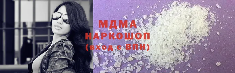 MDMA VHQ  наркошоп  Балашов 